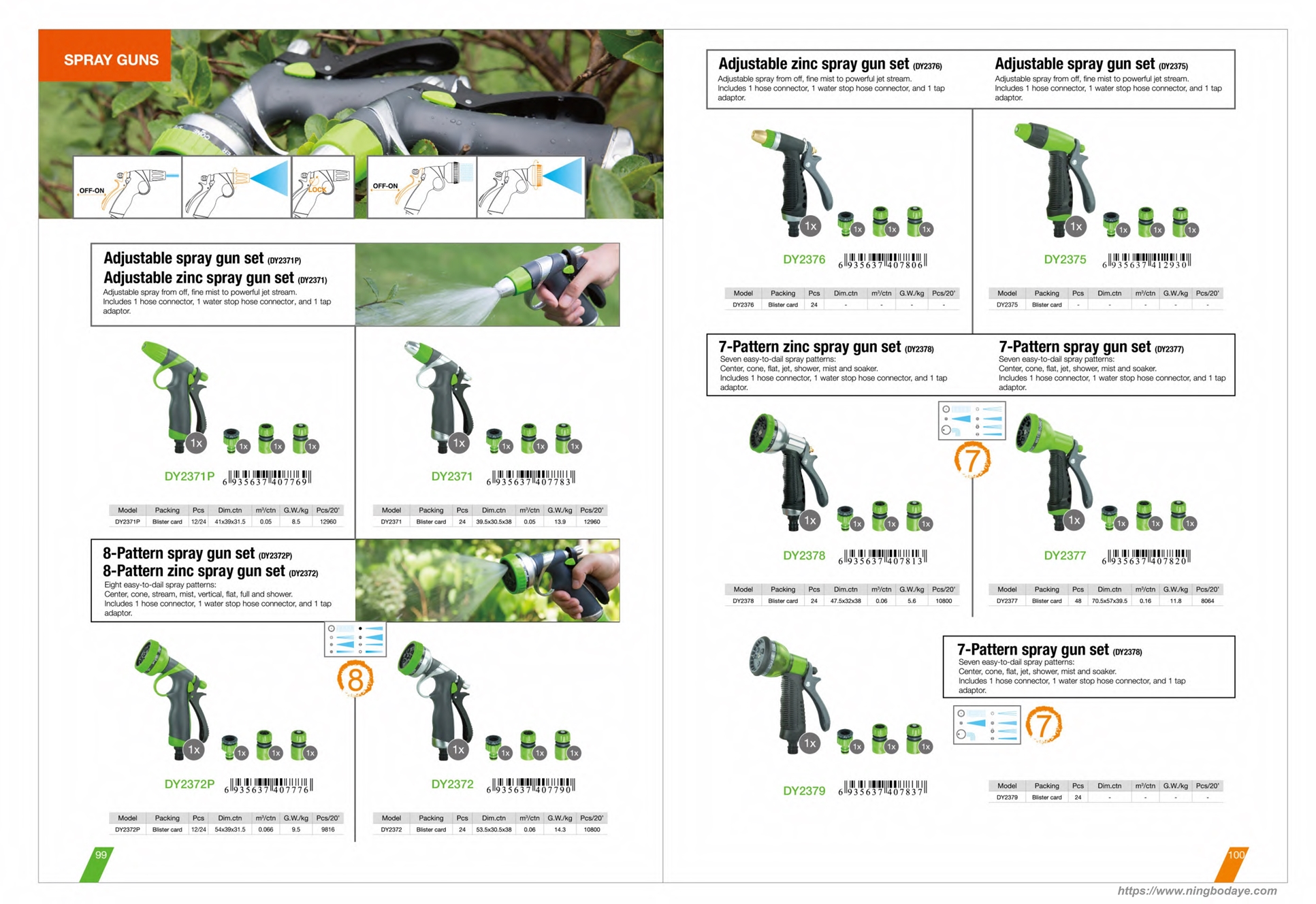 catalogue PDF outils pour pelouse